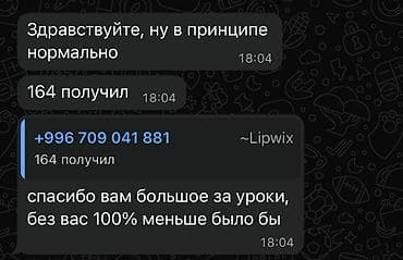 taylor osh: 📚 Репетитор по математике | Подготовка к ОРТ, CSCA (7-11 классы) — 5