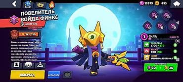 Аккаунт Brawl Stars с прокачанными бойцами и редкими скинами. Состав