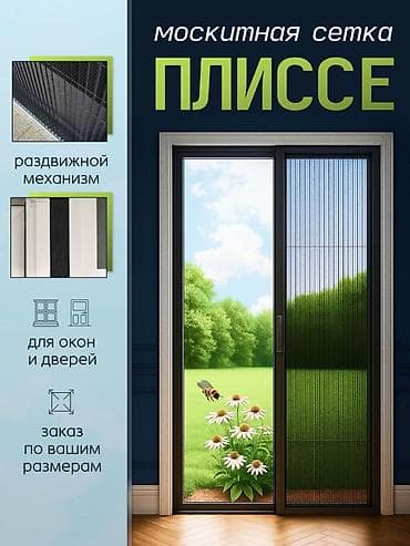 хиджап кийим: Чиркей тору, Гармошка (Плиссе), Буюртмага — 2