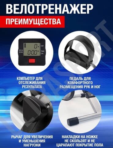 ремонт электро велосипедов: Велотренажер с компьютером 🟡 Это великолепный в подарок родным - маме — 3