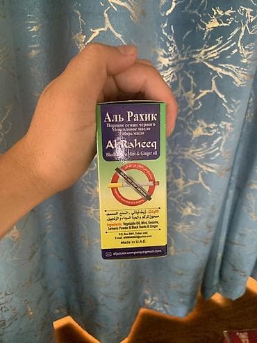 face: Эркектерге куч кубат энергия беруучу витаминдер 1) BIO-HERBS Royal — 6