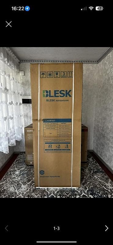 Холодильник Blesk, Новый, Двухкамерный, 60 * 205 * 69