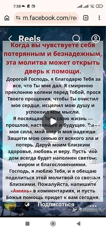тара для воды: Яблочный уксус 6% натуральный. - Кулинарное применение: маринады для — 3