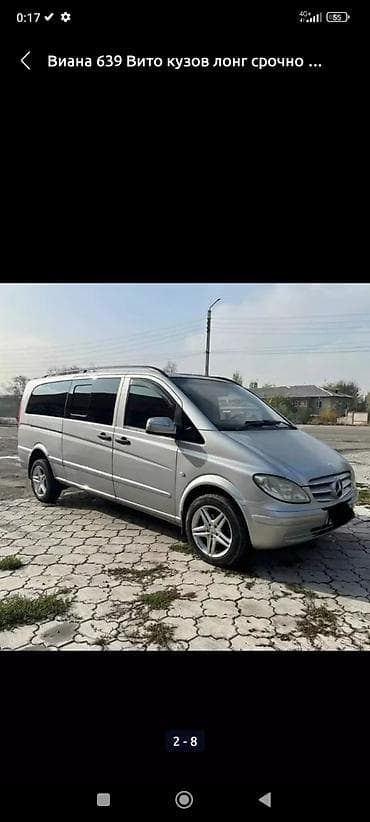 mini kooper: Mercedes-Benz Viano: 2006 г., 3 л, Автомат, Дизель, Минивэн — 2