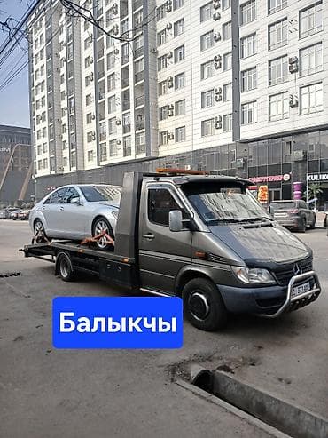 Эвакуатор Балыкчы Эвакуатор Балыкчы Эвакуатор Балыкчы Эвакуатор at lalafo.kg Эвакуатор Балыкчы Эвакуатор Балыкчы Эвакуатор Балыкчы Эвакуатор