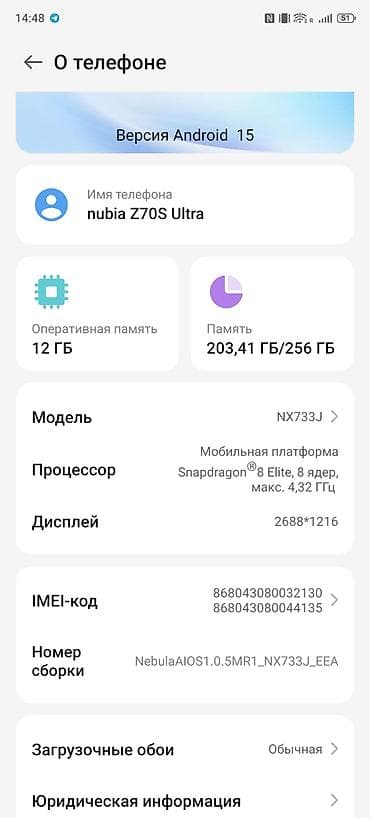 pixel 5: ZTE N1 Black, Новый, 256 ГБ, цвет - Черный, 2 SIM — 3