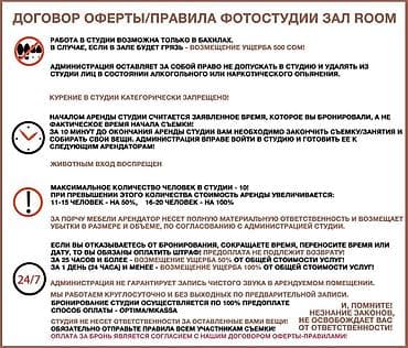 детский сад арча бешик: Кабинет Курстар үчүн, Репетиторлор үчүн, Тренингдер үчүн Бизнес борборунда, 30 м², Акыркы кабат, Саатына, 1-катар — 3