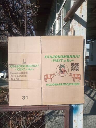 работа сантехник электрик: ПОКУПАЮ САЛАФАН ОТ УПАКОВОК НАПИТКОВ В МАГАЗИНЕ — 2