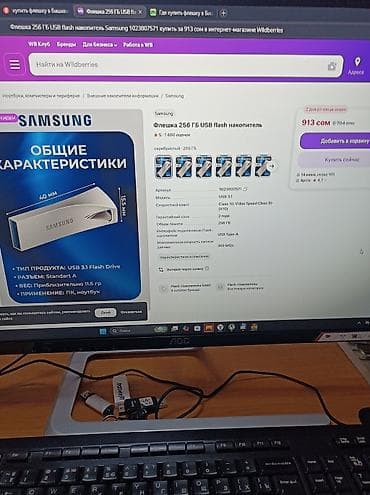 ethernet: Разветвитель-сплиттер сети RJ45 на 3 устройства - Тип: сетевой — 3