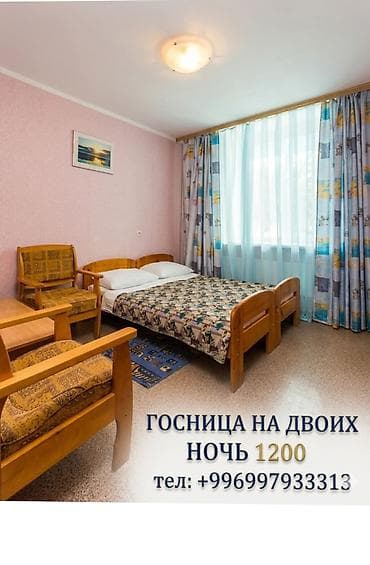 гостинича: Гостиница посуточно. Квартиры посуточно. Комнаты посуточно Бишкек — 1
