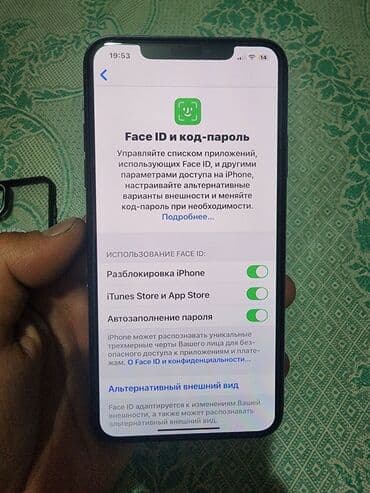 Ravon: IPhone 11 Pro Max, Б/у, 64 ГБ, Зеленый, Защитное стекло, Чехол, 76 % — 6