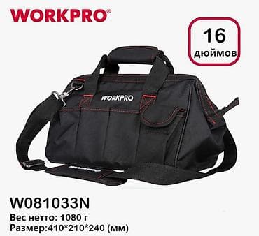 Инструменты: Сумка для инструментов с широким горлом WORKPRO — 1