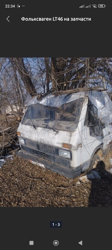 радиатор опель зафира а: Фольксваген LT46 — разбор по запчастям. Доступны элементы по кузову и — 2