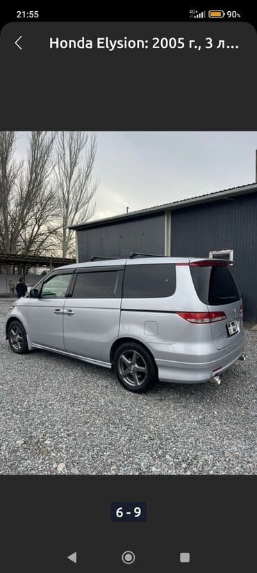 Honda: Honda Elysion: 2005 г., 3 л, Автомат, Минивэн — 3