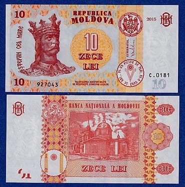 Банкнота Молдовы — 10 лей (Zece Lei), образца 2015 года. В наличии: ✅