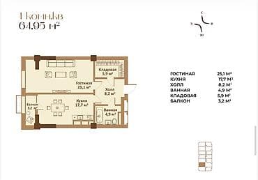archa group: 2 комнаты, 65 м², Элитка, 12 этаж, ПСО (под самоотделку) — 3