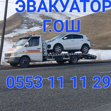 бишкек фура: Көтөргүсү менен — 1