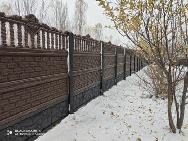 заборы бишкек: Заборы и ограждения, Гарантия, Бесплатная доставка — 2