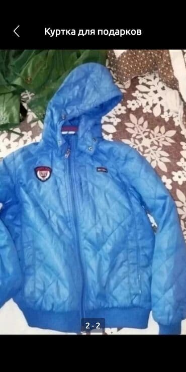 Комплекты одежды: Куртка — 2