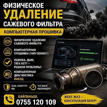 Сантехнические работы: Услуги: сантехник, электрик и плиточные работы + автоуслуги и — 2