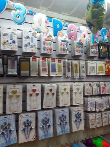 купить гелевый балон для шаров: Шарик шариков шаары шаар всё для день рождения — 3