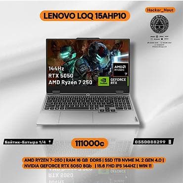 Lenovo LOQ 15AHP10 — производительный игровой ноутбук 15.6" Ключевые lalafo.kg да Lenovo LOQ 15AHP10 — производительный игровой ноутбук 15.6" Ключевые