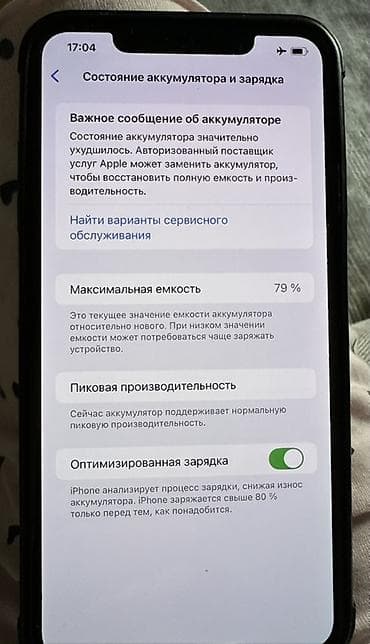 айфон 6х: IPhone Xs Max, Б/у, 256 ГБ, Черный, 79 % — 2