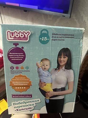 хипсы: Набедренная переноска «Хипсит» Lubby (hip seat) - Для детей, которые — 2