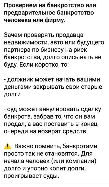 пропил: ПРАВИЛА СЕРВИСА 1. Сервис не несёт ответственности за — 2