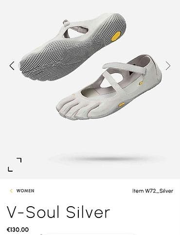 Продам Vibram V-Soul Silver (женские) Новые, оригинал. К сожалению lalafo.kg да Продам Vibram V-Soul Silver (женские) Новые, оригинал. К сожалению