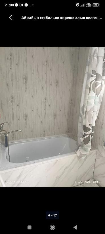 сдаю дом дордой: Дордой базарынын жанынан үй арендага берилет.баары 5 комната 120 — 3