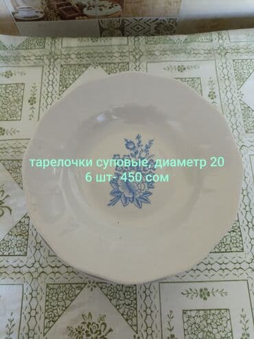 гарнитур куханый: Продается посуда б/у тарелки разных размеров, граненые стаканы 15 — 6