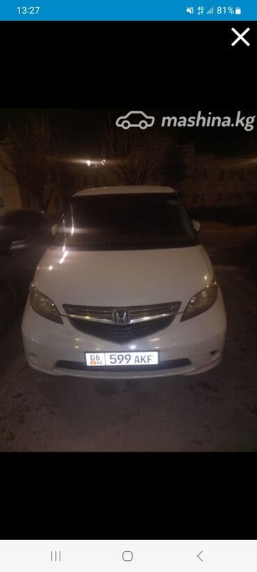 литые диски на хонда фит: Honda Elysion: 2004 г., Бензин, Минивэн — 6