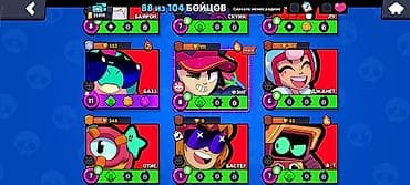 Бижутерия: Аккаунт Brawl Stars Основные параметры: ест все комические бойцы и — 7