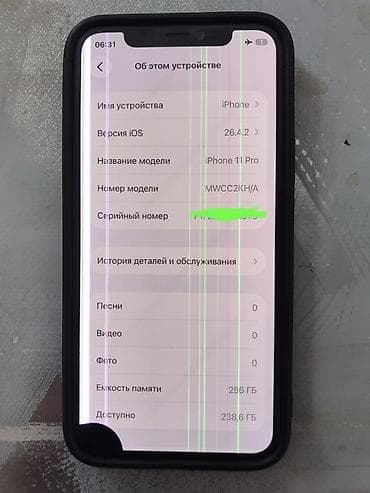 IPhone 11 Pro, Б/у, 256 ГБ, Серебристый, Чехол, 77 % — 3