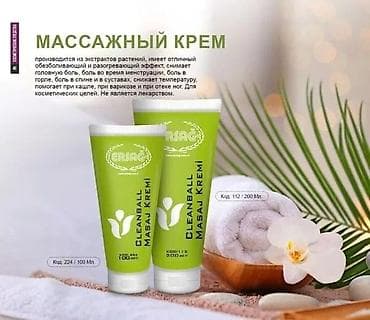 Массажный крем ERSAG Cleanball Masaj Kremi Описание: - Крем на основе — 1