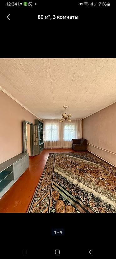 Продажа домов: 110 м², 4 комнаты — 1