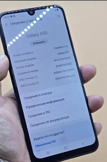 а51 цена: Samsung Galaxy A50, 2 SIM — 3