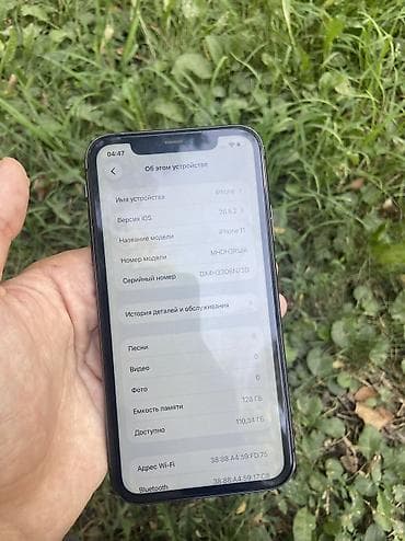 6: IPhone 11, Б/у, 128 ГБ, Черный, 72 % — 5