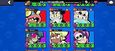 бравл ак: Аккаунт Brawl Stars - Трофеи: 35 447 - Путь к славе: ранг II - Всего — 7