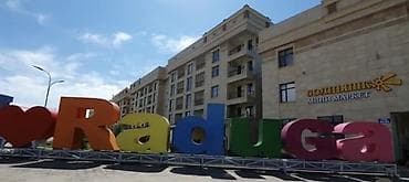 лазурит: Апарт-отель Raduga Plaza - Современный комплекс с панорамным — 2