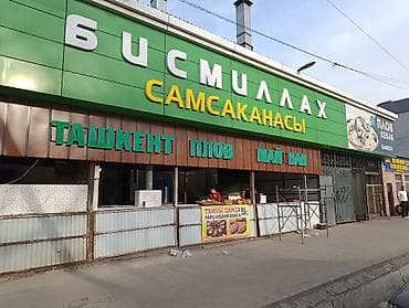 изготовление уличных табличек: | Вывески, Лайтбоксы, Арки, | Монтаж, Разработка дизайна — 3