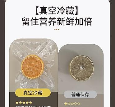 вакуумный пакет для мяса: Вакуумный запайщик пакетов для кухни +20 пакетов бесплатно - — 4