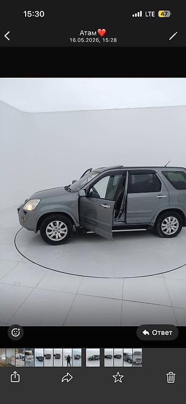 машина за 450 тысяч: Honda CR-V: 2005 г., 2 л, Автомат, Бензин, Кроссовер — 6