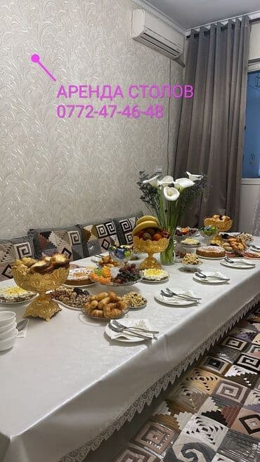 Арендага ушундай ынгайлуу столдор берилет . Узартып-кыскартса болот