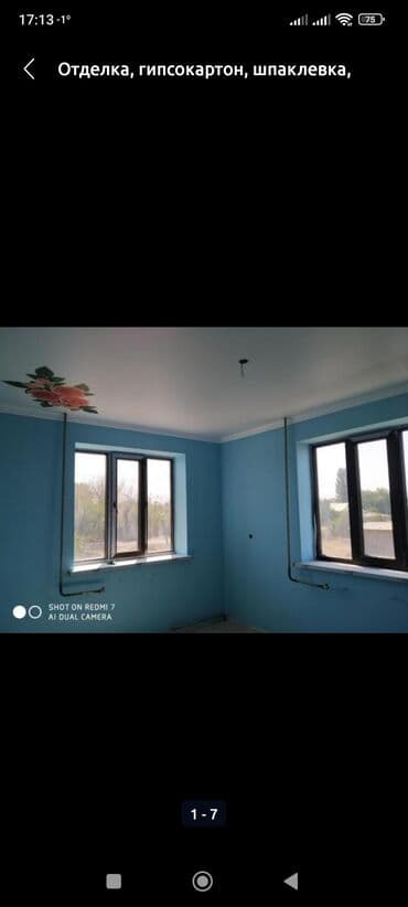 Дизайн, проектирование: Покраска наружных стен, На водной основе, Больше 6 лет опыта — 10