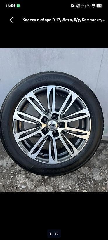 vin code: Литые диски R17 ет34 цо 66.6 PCD 5x112(комплект) В отличном состоянии — 3