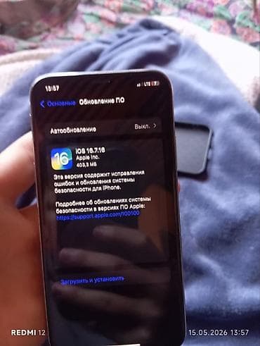 купить редми нот 13 про в бишкеке: IPhone X, 64 ГБ, Серебристый, Чехол — 5