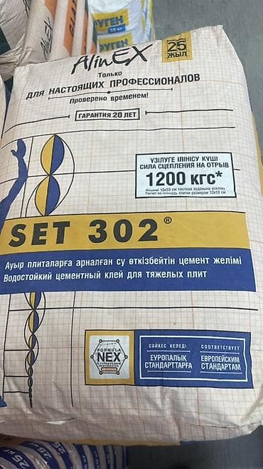 Alinex SET 302, Для тяжелой плитки, Влагостойский
