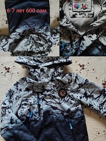 кыргызская национальная одежда фото: Детская куртка для мальчика, возраст 6–7 лет. Цена: 600 сом.

- — 1